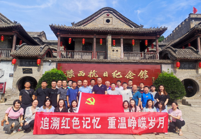 “七一”系列活動 | 精密部件事業(yè)部一、二支部參觀豫西抗日紀念館