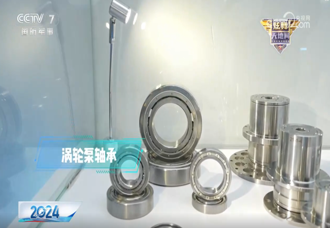 “央視關注！軸研所精彩亮相第十五屆珠海航展”