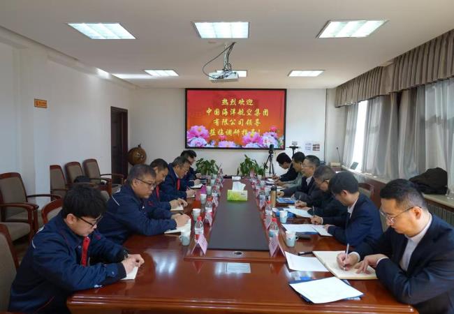 中國海航黨委書記、董事長、總經(jīng)理余小元一行蒞臨軸研所開展業(yè)務交流