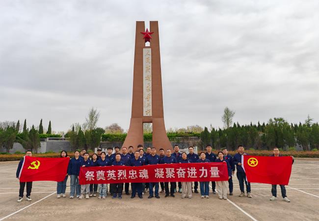 祭奠英烈忠魂，凝聚奮進力量——軸研所基層黨組織開展主題黨日、團日活動